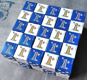 ５×５×２